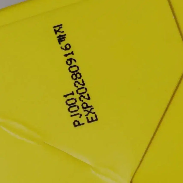 [BUNJANG] Ariul The Perfect Pumpkin Clay Pack Cleanser / 아리얼 더 퍼펙트 호박 클레이 팩 클렌저