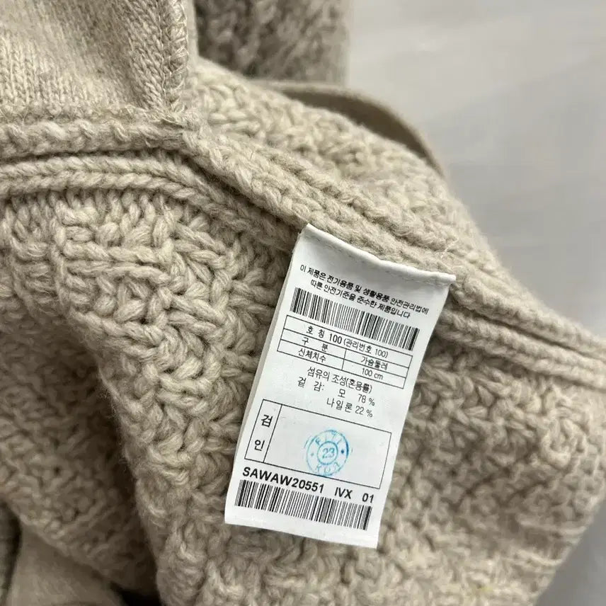 [BUNJANG] Wool Blend Cardigan 100 / 20ss 시리즈 울블렌드 가디건 100