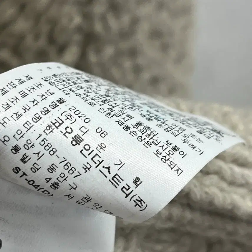 [BUNJANG] Wool Blend Cardigan 100 / 20ss 시리즈 울블렌드 가디건 100