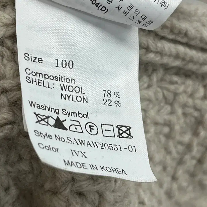 [BUNJANG] Wool Blend Cardigan 100 / 20ss 시리즈 울블렌드 가디건 100