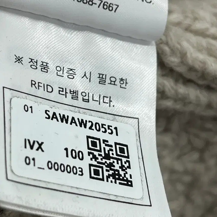 [BUNJANG] Wool Blend Cardigan 100 / 20ss 시리즈 울블렌드 가디건 100