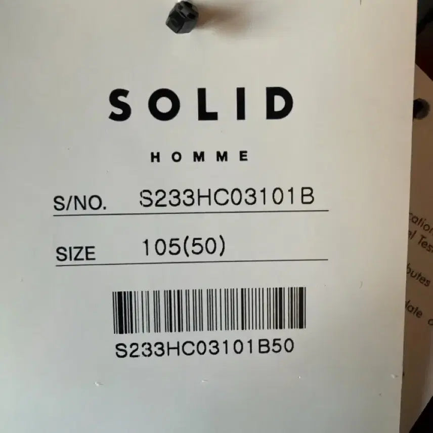 [BUNJANG] Solid Homme Herringbone Coat / 솔리드옴므 헤링본 코트