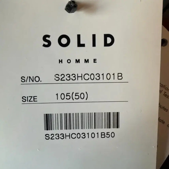 [BUNJANG] Solid Homme Herringbone Coat / 솔리드옴므 헤링본 코트