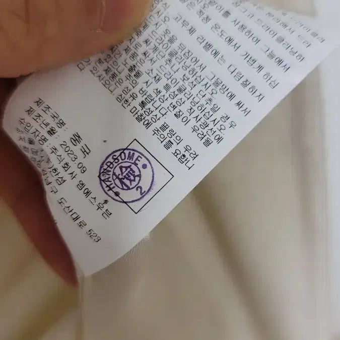 [BUNJANG] Calvin Klein Ivory Coat 55 / 한섬 CK 새상품 캘빈클라인 아이보리 코트55.