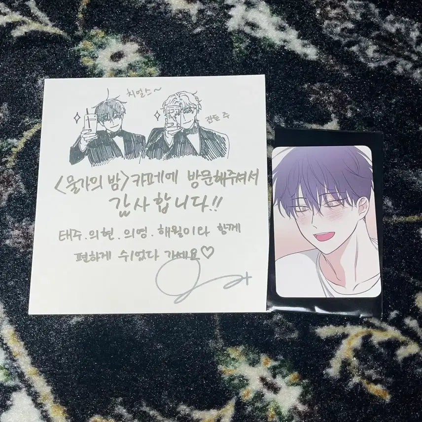 [BUNJANG] Dreamcatcher Siyeon Gift Photocard Set / 물가의 밤 레봄 카페 방문 특전 엽서 의현 기프트 포카 세트