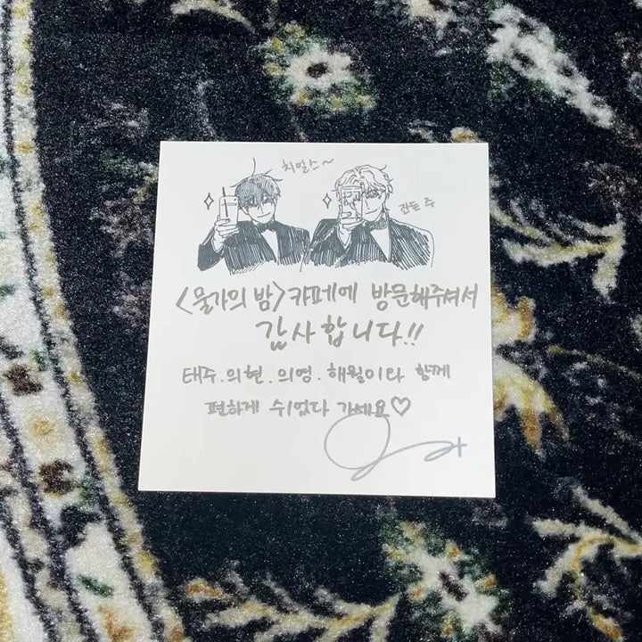 [BUNJANG] Dreamcatcher Siyeon Gift Photocard Set / 물가의 밤 레봄 카페 방문 특전 엽서 의현 기프트 포카 세트