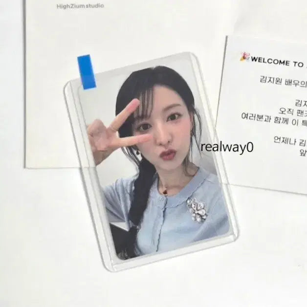 [BUNJANG] Kim Jiwon Official Fan Cafe Photocard / 김지원 공식 팬카페 포토카드