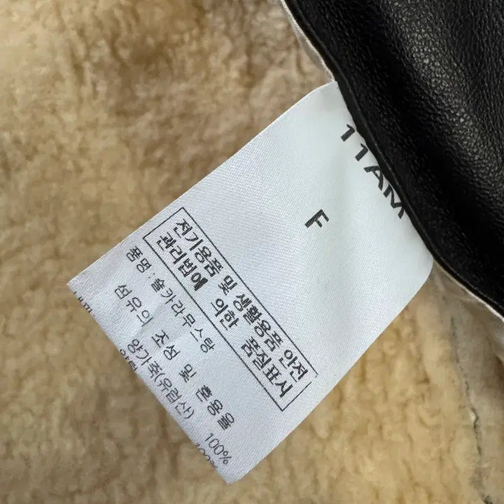 [BUNJANG] 11am Real Mustan Jacket / 11am 리얼무스탕