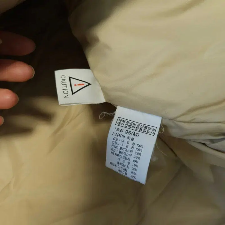 [BUNJANG] North Face Padded Jacket / [95] 노스페이스 패딩 점퍼