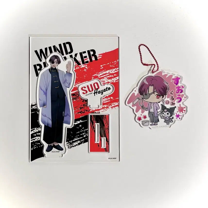 [BUNJANG] &TEAM Hayato Acrylic Stand & Keyring Bundle Set / 윈브레 스오 하야토 아크릴 스탠드, 키링 일괄