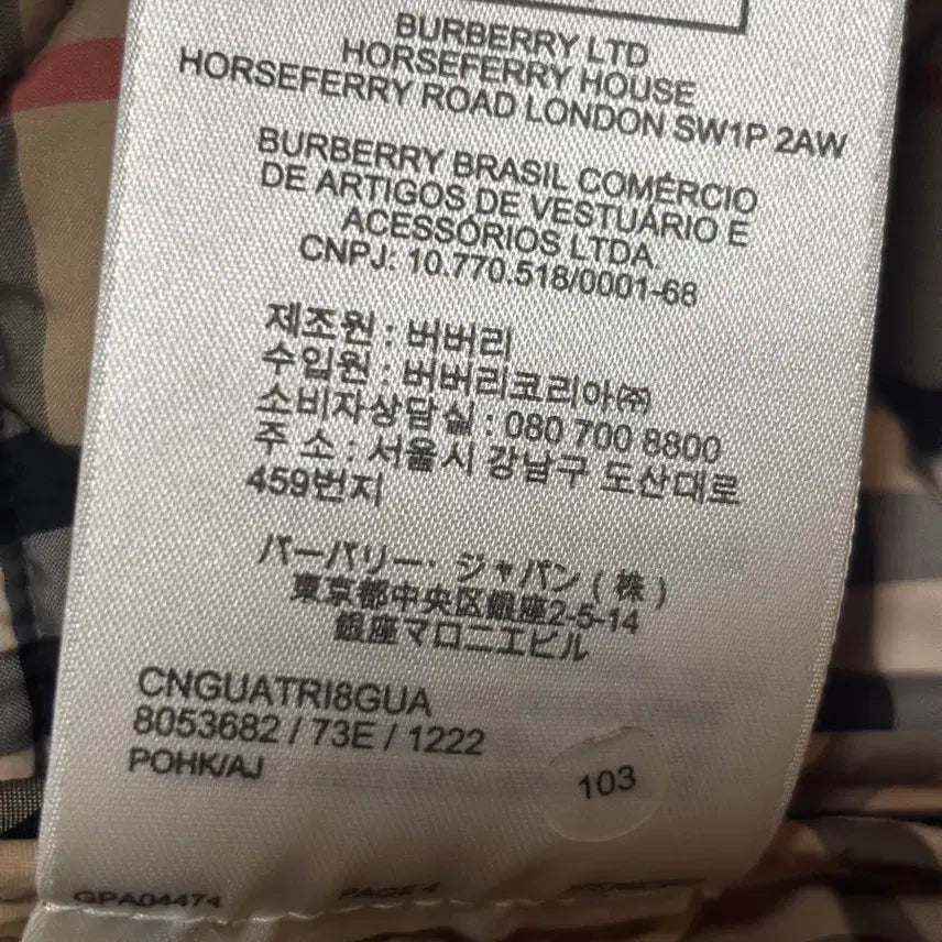 [BUNJANG] Burberry 12Y Quilted Hooded Jacket / 버버리 블랙 퀼팅 후드 자켓 12Y