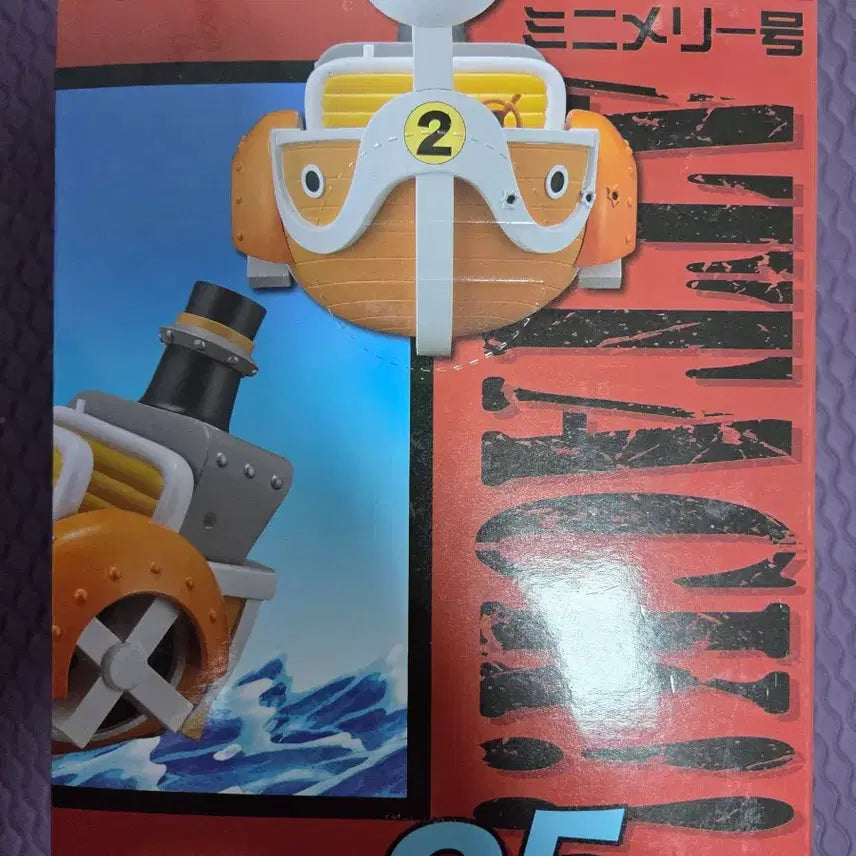 [BUNJANG] One Piece Mini Merry Mega World Collectable Figure / (원피스 피규어) 미니메리호 메가 월콜