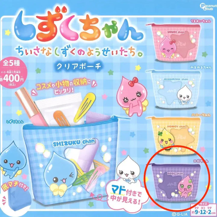 [BUNJANG] Rosé Gacha Clear Pouch Random Toy / 시즈쿠짱 클리어 파우치 가챠 랜덤토이 로제짱 (교환도가능)