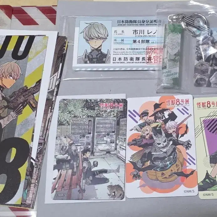 [BUNJANG] Kaiju No. 8 Exhibition Goods Set / 괴수8호 전시회 굿즈