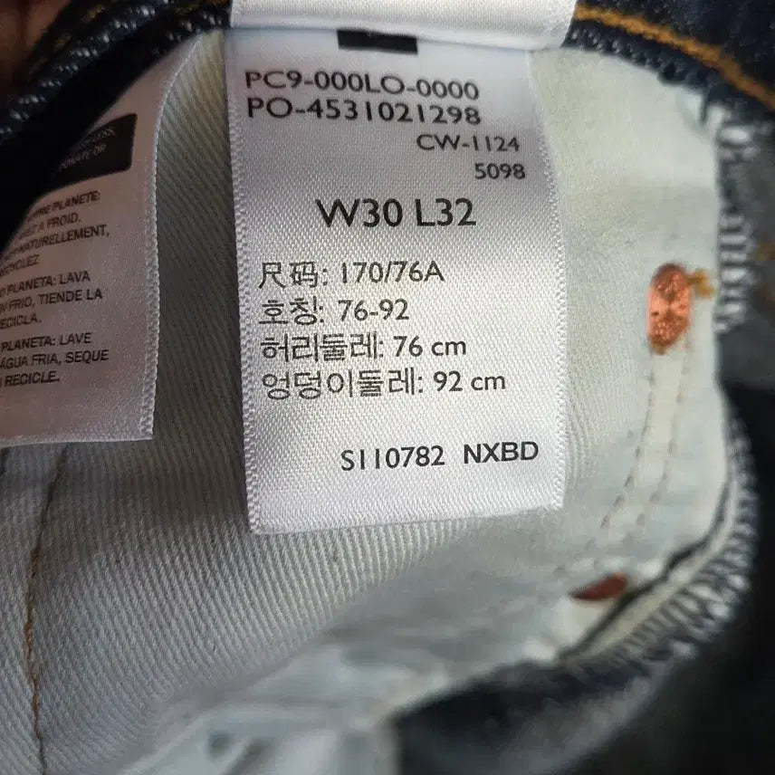 [BUNJANG] Levi's Premium 555 Dark Indigo Jeans / 리바이스 프리미엄 555 30x32 (다크인디고)