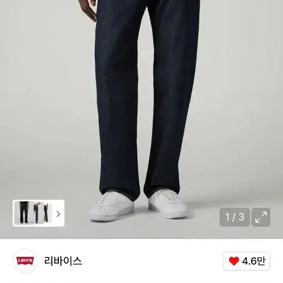 [BUNJANG] Levi's Premium 555 Dark Indigo Jeans / 리바이스 프리미엄 555 30x32 (다크인디고)