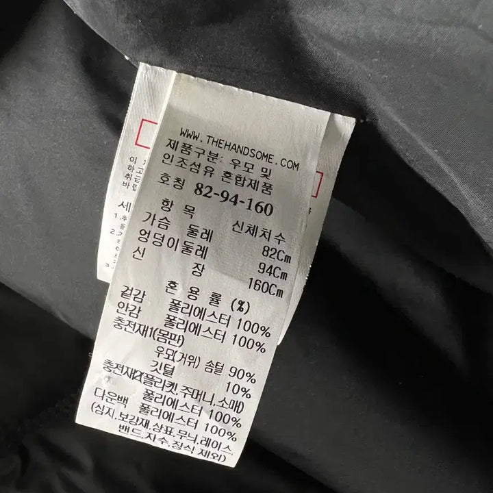 [BUNJANG] System Goose Down Long Padded Jacket / 시스템 구스다운 패딩