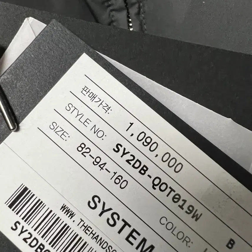 [BUNJANG] System Goose Down Long Padded Jacket / 시스템 구스다운 패딩