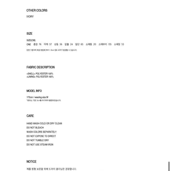 [BUNJANG] Fromwhere Brown Fur Jacket / 프롬웨얼 브라운 퍼 자켓 품절 재입고예정없