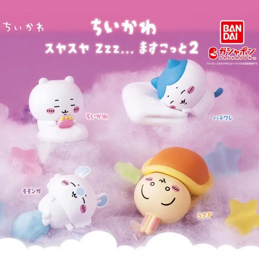 먼작귀 키이카와 피규어