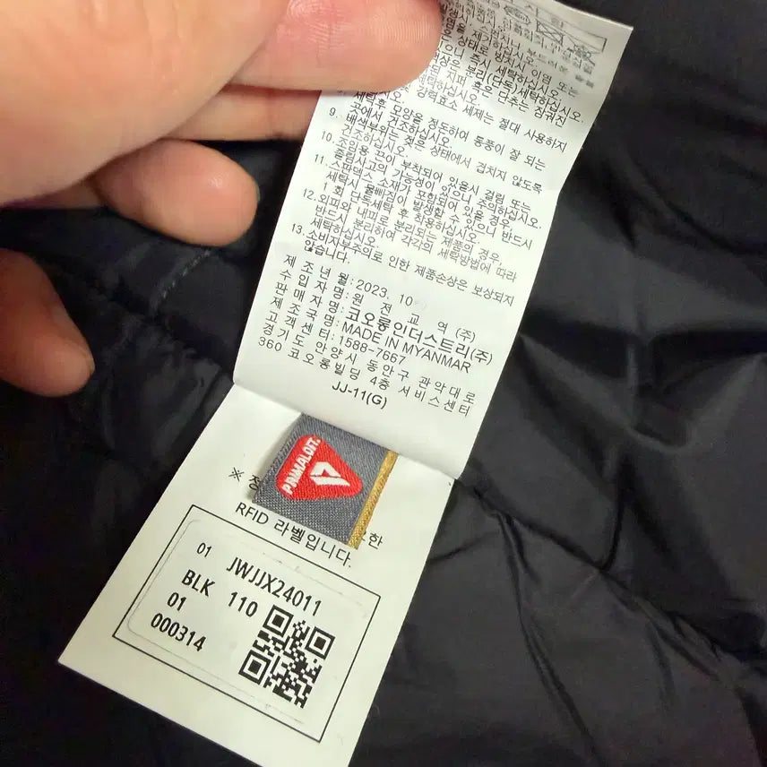 [BUNJANG] Kolon Sport PrimaLoft Mid-layer Padded Jacket / (새상품)정가39만 코오롱스포츠 프리마로프트 미드레이어 패딩 자켓