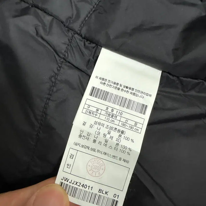 [BUNJANG] Kolon Sport PrimaLoft Mid-layer Padded Jacket / (새상품)정가39만 코오롱스포츠 프리마로프트 미드레이어 패딩 자켓