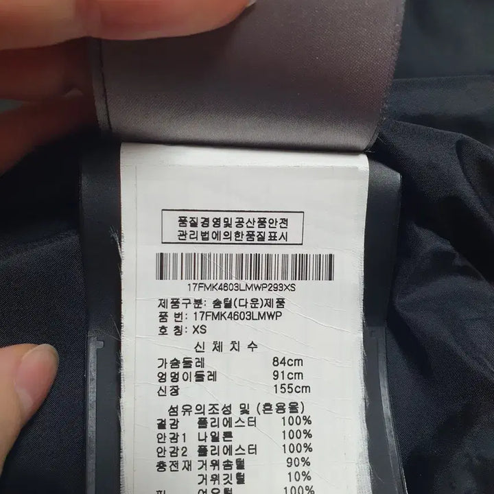 [BUNJANG] Moose Knuckles Black Goose Down Long Puffer Jacket / 무스너클 블랙 롱패딩 구스다운 패딩 XS / 후드X