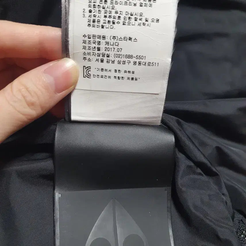 [BUNJANG] Moose Knuckles Black Goose Down Long Puffer Jacket / 무스너클 블랙 롱패딩 구스다운 패딩 XS / 후드X