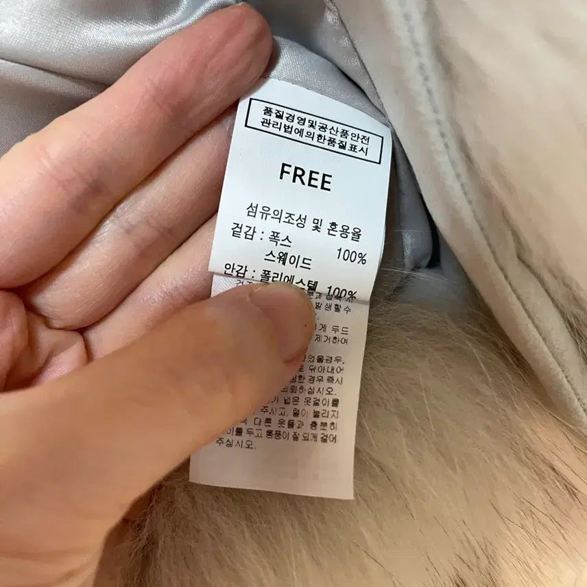 [BUNJANG] Saga Fox Fur Vest / 사가 퍼 베스트 조끼