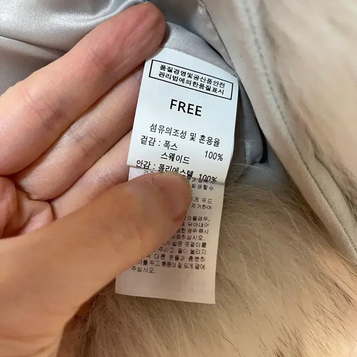 [BUNJANG] Saga Fox Fur Vest / 사가 퍼 베스트 조끼
