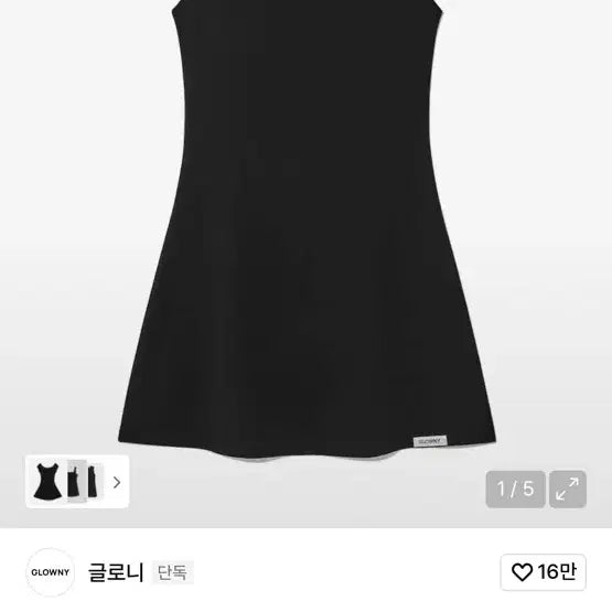 [BUNJANG] Glowny Girlfriend Mini Dress / 글로니 걸프렌드 미니 원피스