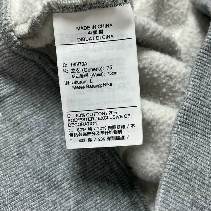 [BUNJANG] Nike Jogger Pants Fleece L / 나이키 조거 팬츠 기모