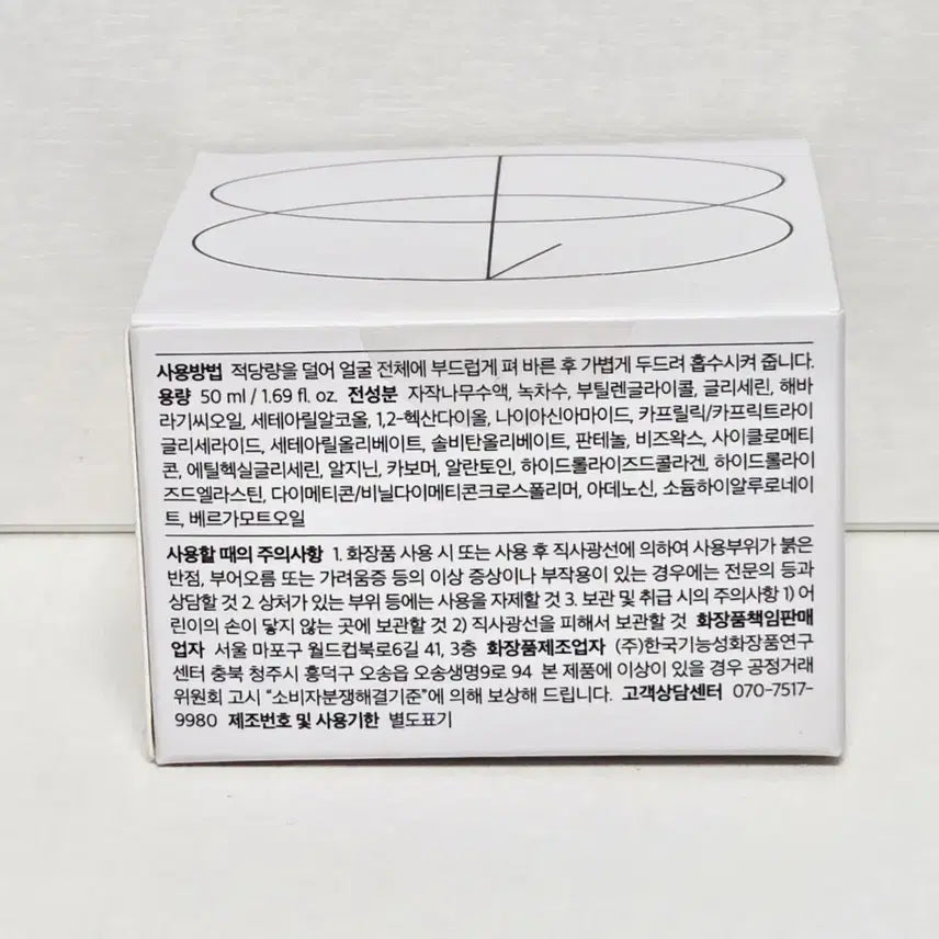 [BUNJANG] One Thing Moisture Plus Cream / 원씽 모이스처 플러스 크림 50ml