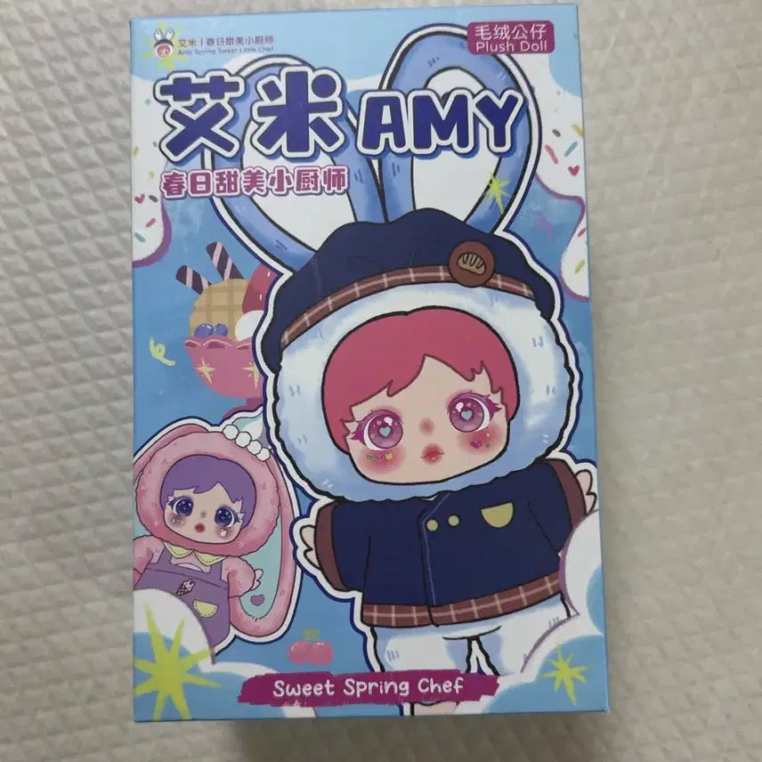 Amy Sweet Spring Chef 랜덤 키링