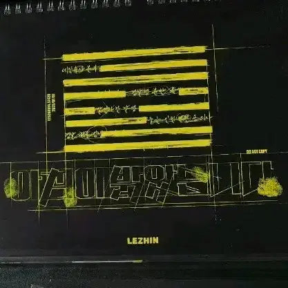 [SOLD OUT] 레진 2025 아침이밝았습니다 시즌그리팅 엽서  캘린더