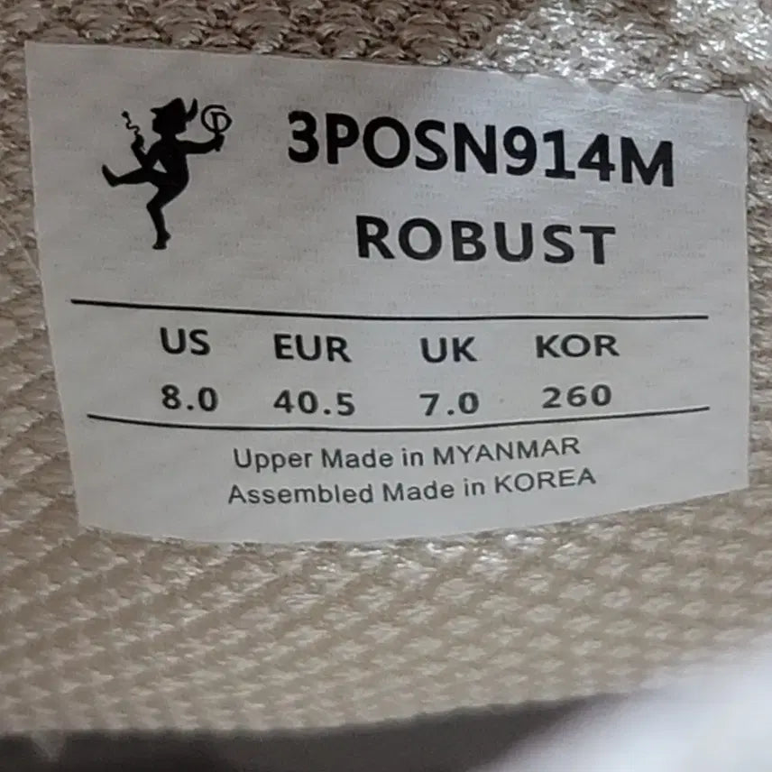 [BUNJANG] Papageno Sneakers 260 / 파파게노 운동화 260