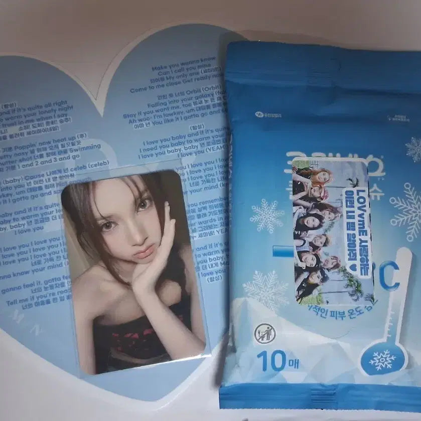 세이마이네임 공방 역조공 세트