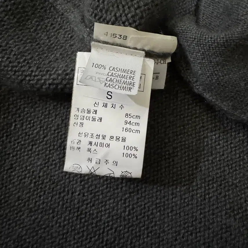[BUNJANG] Brunello Cucinelli Cashmere Women&
