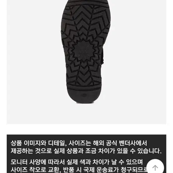 [BUNJANG] UGG Ozwear Classic Knit Logo Mini Platform Boots / UGG 어그 호주 오즈웨어 클래식 니트 로고 미니 플랫폼 부츠