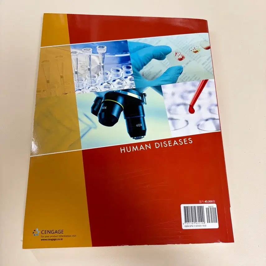 [BUNJANG] Medical Education Pathology Textbook / 간호학과 전공책 알기쉬운 병리학