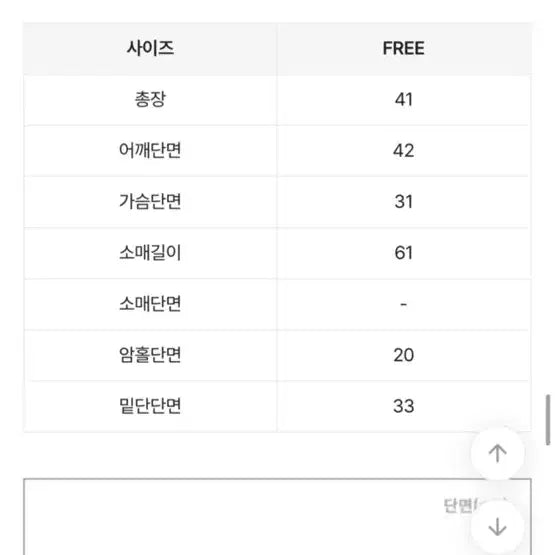 [BUNJANG] Crop Big Collar Zip-Up / 빅카라/슬림핏] 베어 골지 크롭 빅카라 집업 화이트 블랙