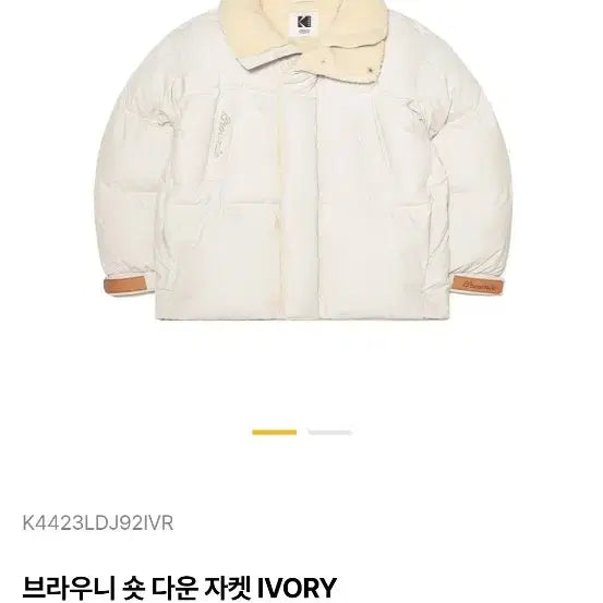 [BUNJANG] Kodak Brownie Short Padded Jacket Ivory (M Size) / 코닥 브라우니 숏패딩 아이보리 m사이즈