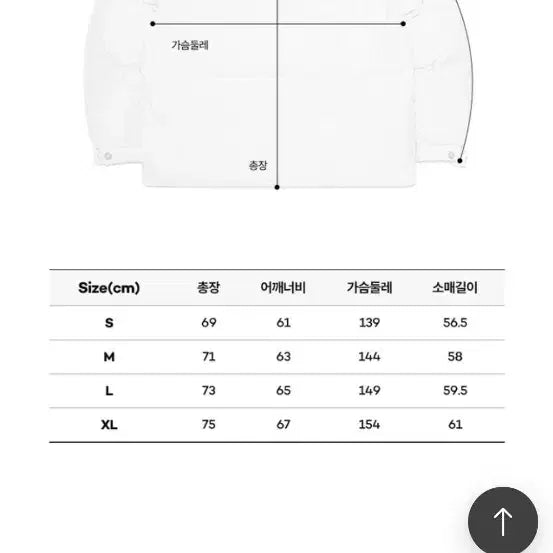 [BUNJANG] Kodak Brownie Short Padded Jacket Ivory (M Size) / 코닥 브라우니 숏패딩 아이보리 m사이즈