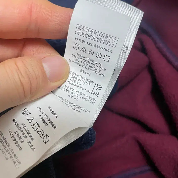 [SOLD OUT] 폴로 M 맨투맨 기모 셔츠