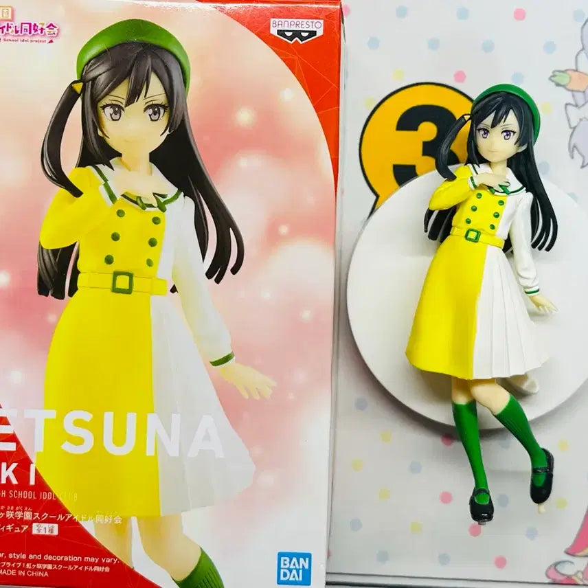 [BUNJANG] Banpresto Love Live! Yuuki Setsuna Figure / 반프레스토 러브라이브 유우키 세츠나 피규어