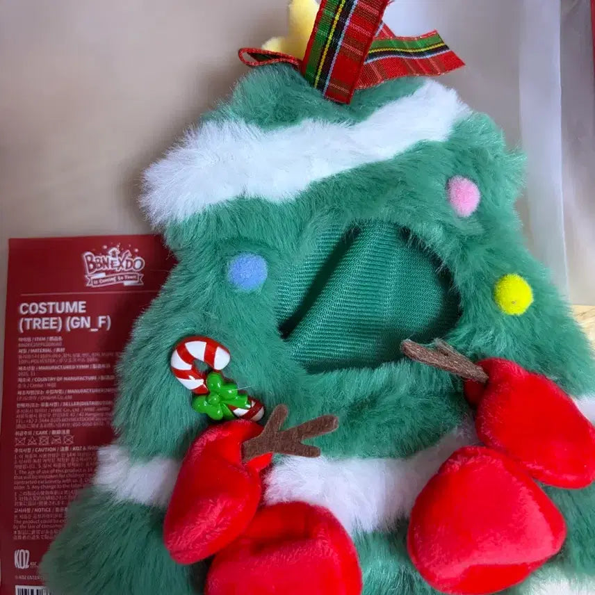 [BUNJANG] ENHYPEN TREASURE Christmas Tree Costume / (최저가/22일까지만 이 가격)쁘넥도 트리 코스튬