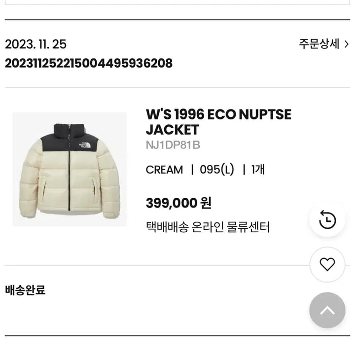 [BUNJANG] The North Face 1996 Eco Nuptse Padded Jacket / 노스페이스 1996 에코 눕시 패딩 (새상품급 컨디션)
