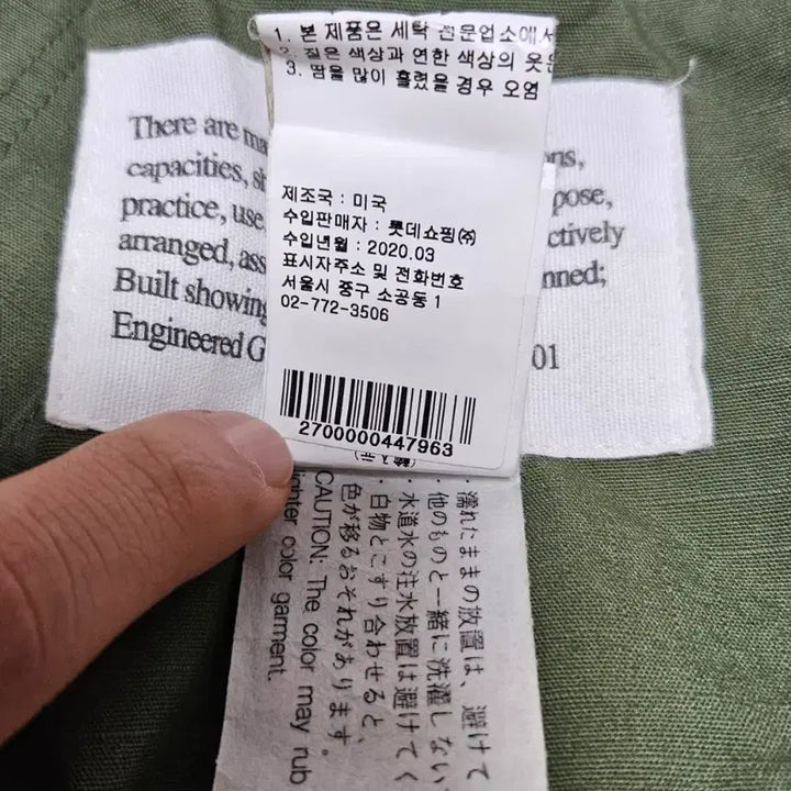 [BUNJANG] Engineered Garments Bedford Jacket Olive Ripstop / [M사이즈] 엔지니어드가먼츠 베드포드 립스탑 올리브색상