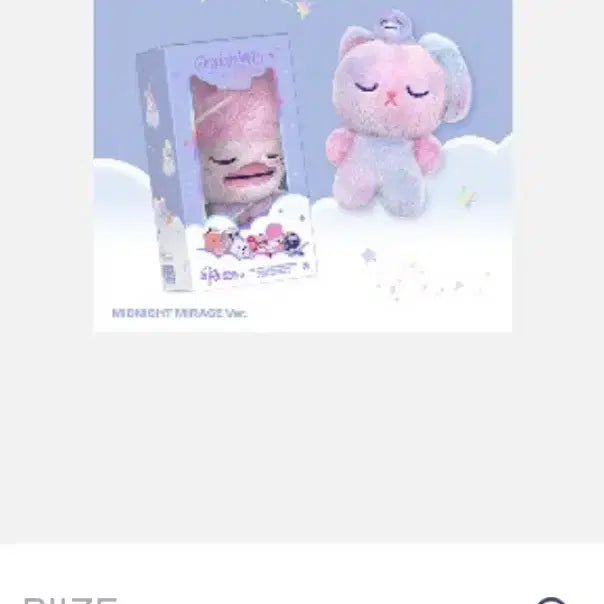 라이즈 오디세이 소희 똘병 위버스 B ver.