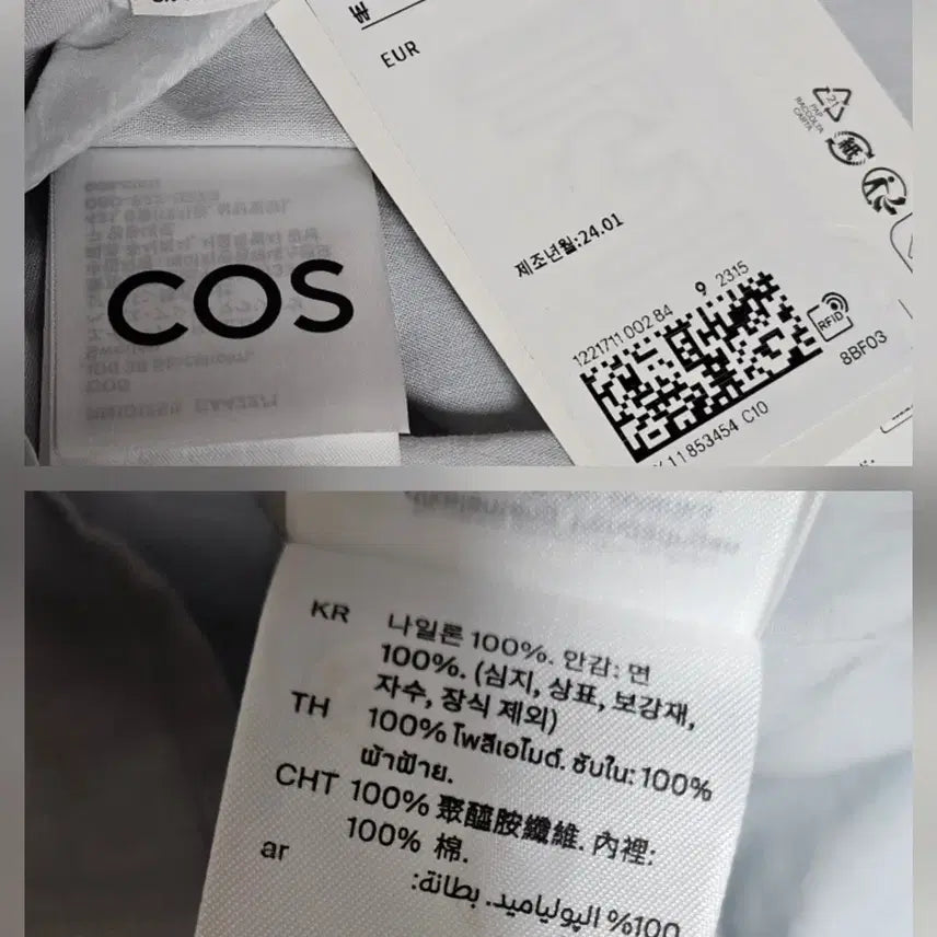 [BUNJANG] COS Sleeveless Wrinkle Maxi Dress / COS 코스 슬리브리스 링클 원피스 eur 32사이즈